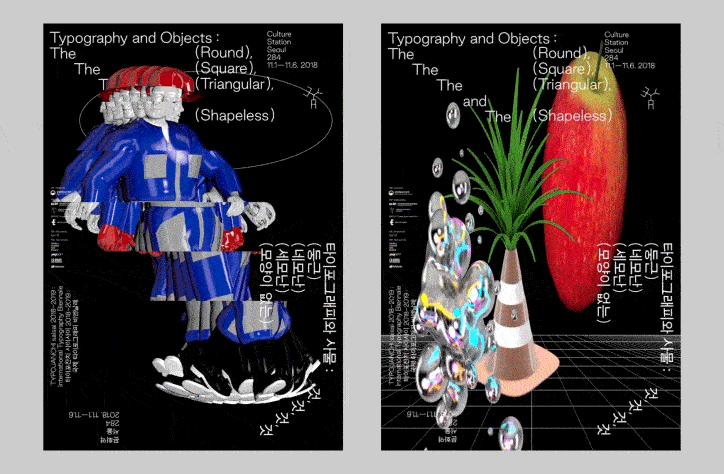 Are interactive, digital posters set to overtake the printed poster?