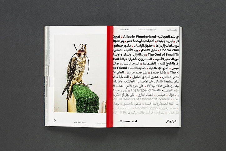 slanted-dubai-magazine-publication-itsnicethat-03.jpg