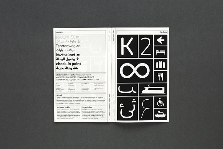 slanted-dubai-magazine-publication-itsnicethat-05.jpg