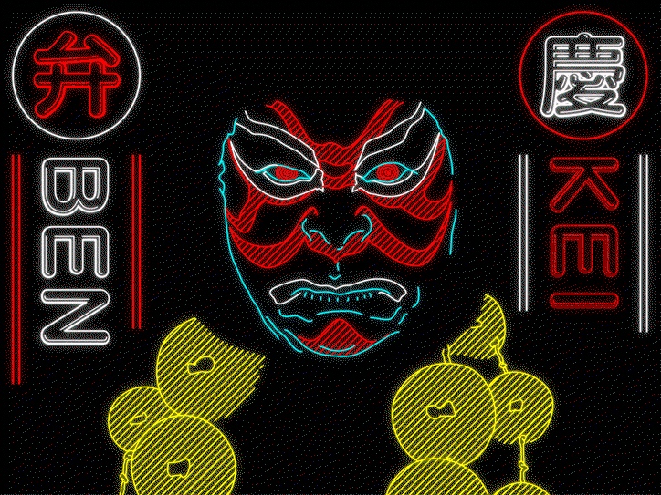 okuyama-taiki-design-practice-work-graphicdesign-13.gif
