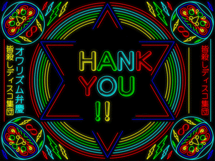 okuyama-taiki-design-practice-work-graphicdesign-08.gif