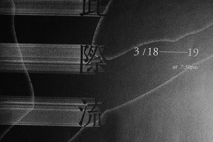 mak-kai-hang-chinese-typography-work-graphicdesign-itsnicethat-06.jpg