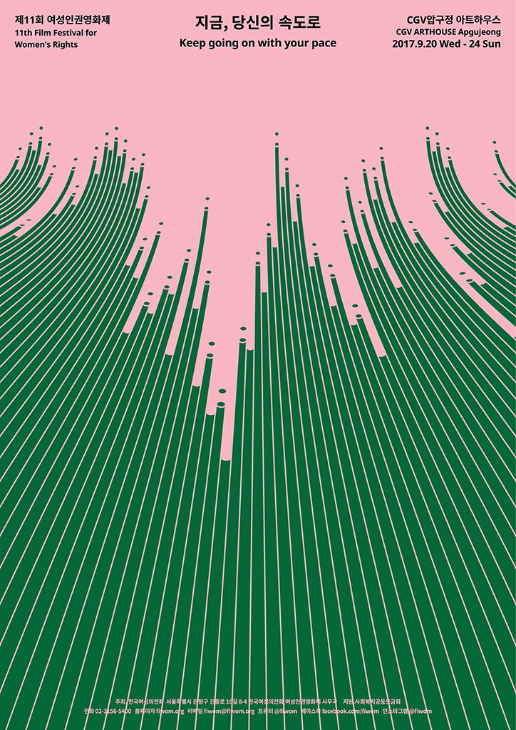 Paika-FilmFestivalForWomensRights-GraphicDesign-itsnicethat.jpg
