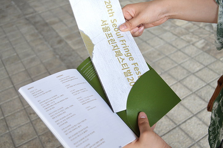 Paika-SeoulFringeFestival-GraphicDesign-itsnicethat.jpg