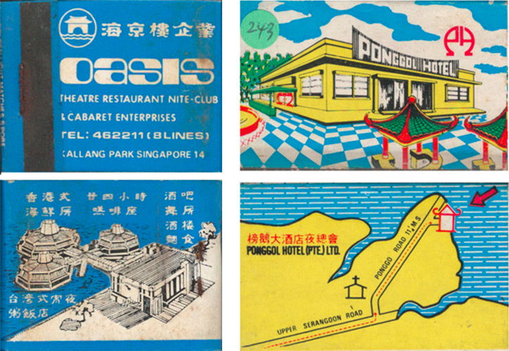 the-singapore-graphics-archive-graphic-design-work-itsnicethat-08.jpg