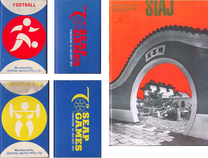 the-singapore-graphics-archive-graphic-design-work-itsnicethat-12.jpg