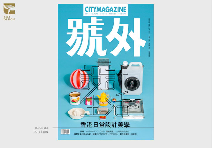 golden-pin-award-winners-graphic-design-itsnicehtat-01.jpg
