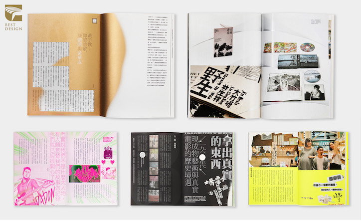 golden-pin-award-winners-graphic-design-itsnicehtat-03.jpg
