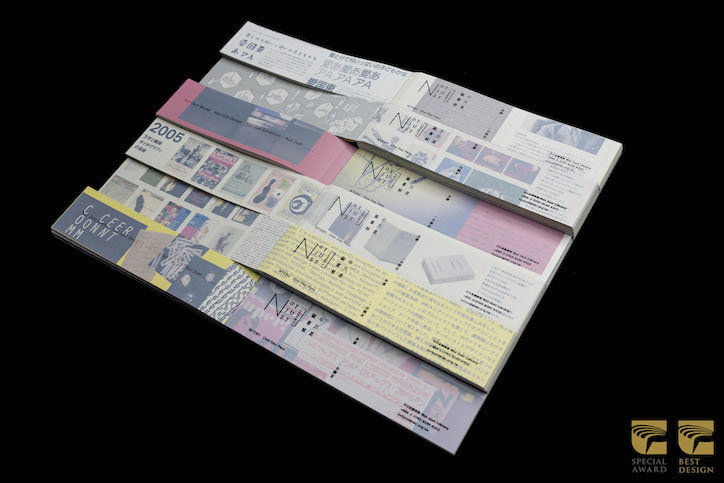 golden-pin-award-winners-graphic-design-itsnicehtat-04.jpg