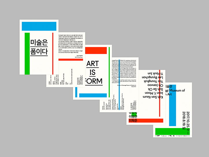 corners-hangul-language-work-graphicdesign-itsnicethat-03.jpg