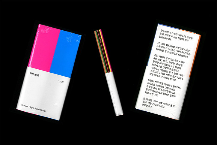 corners-hangul-language-work-graphicdesign-itsnicethat-06.jpg