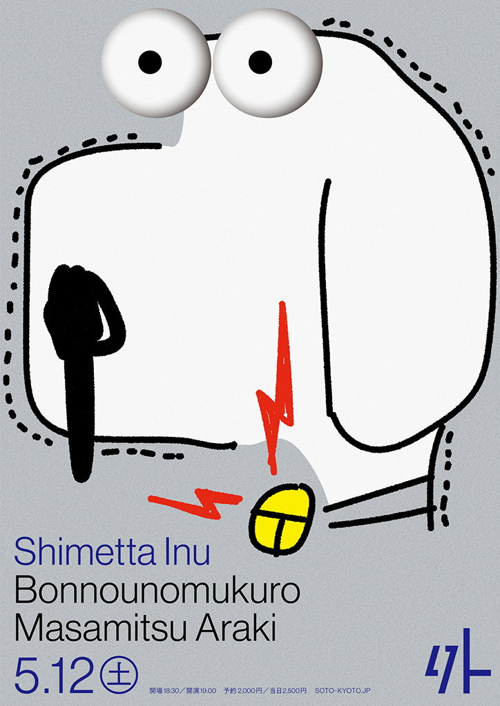 shun-ishizuka-deisgn-practice-work-graphic-design-itsnicethat-01.jpg