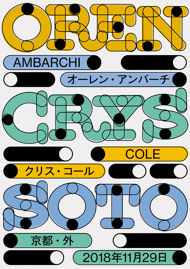 shun-ishizuka-deisgn-practice-work-graphic-design-itsnicethat-06.jpg