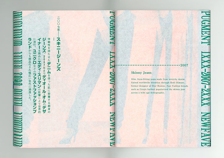 shun-ishizuka-deisgn-practice-work-graphic-design-itsnicethat-14.jpg
