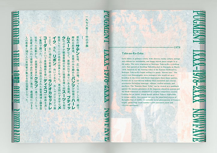 shun-ishizuka-deisgn-practice-work-graphic-design-itsnicethat-17.jpg