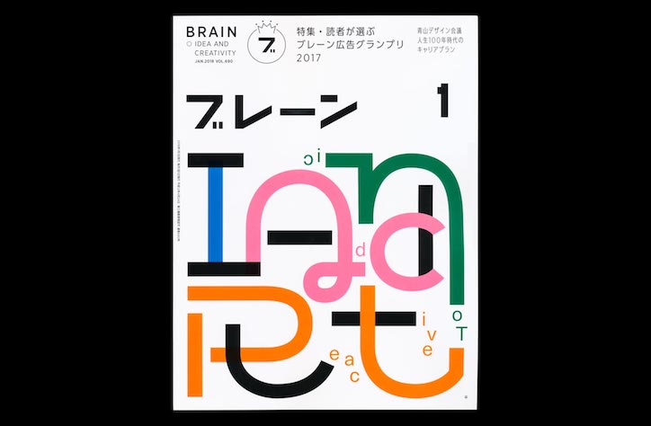 studio-bergini-graphic-design-itsnicethat-01.jpg