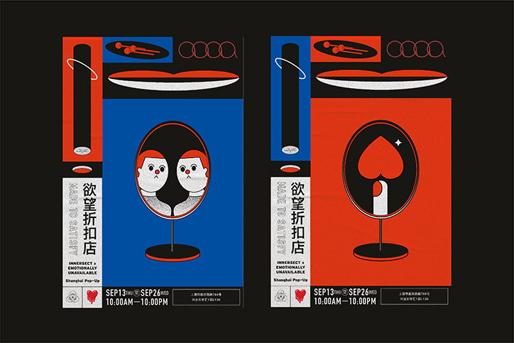 ginko-yang-mental-massage-work-illustration-itsnicethat-05.jpg