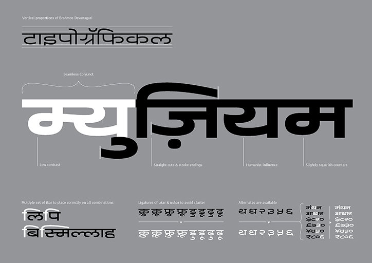 rocky-sandboa-devanagari-work-graphicdesign-itsnicethat-07.jpg