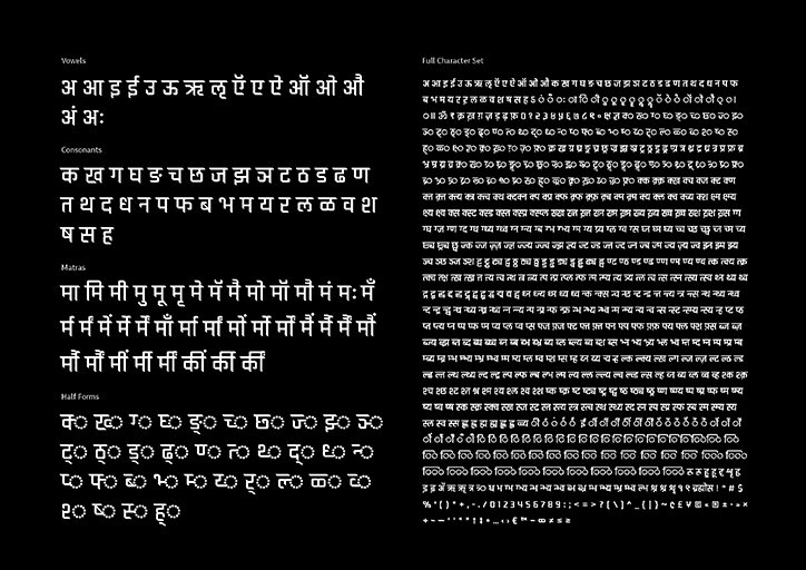 rocky-sandboa-devanagari-work-graphicdesign-itsnicethat-10.jpg
