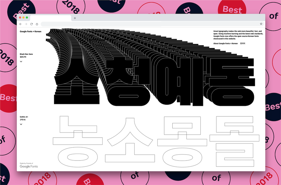 best-of-google-design-2018-itsnicethat-01.png