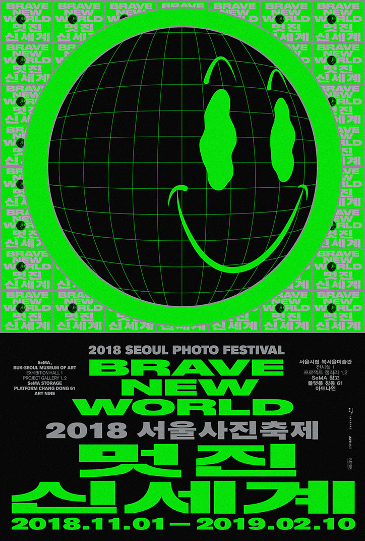 shinwoo-park-paperpress-work-graphicdesign-06.jpg