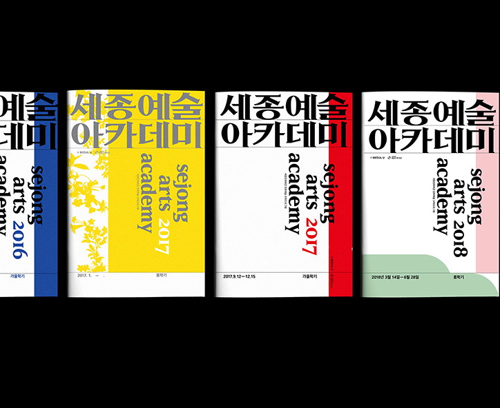 shinwoo-park-paperpress-work-graphicdesign-07.jpg