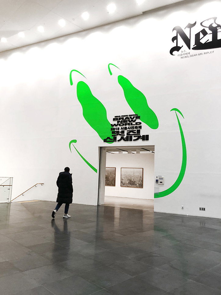shinwoo-park-paperpress-work-graphicdesign-09.jpg