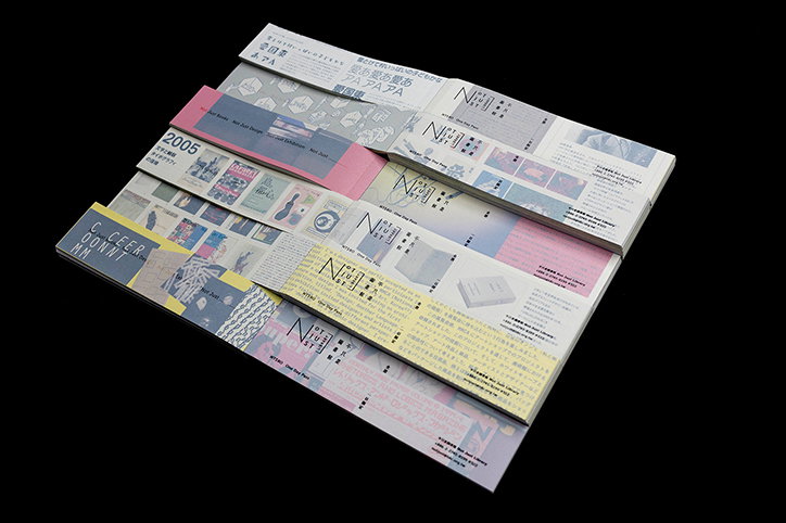 mistroom-multi-sensory-gems-work-graphicdesign-itsnicethat-10.jpg