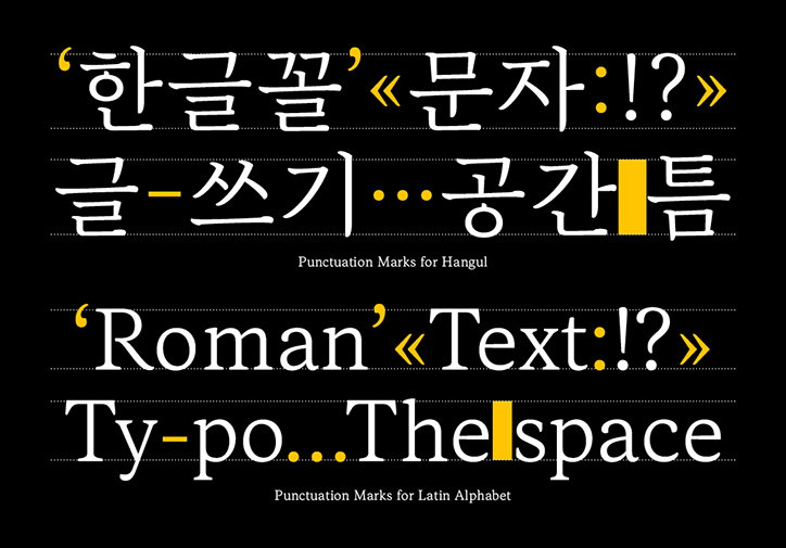 mingoo-yoon-biscriptual-type-work-graphicdesign-itsnicethat-04.jpg