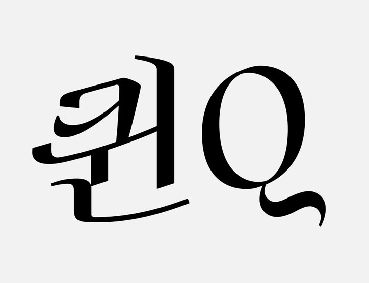 mingoo-yoon-biscriptual-type-work-graphicdesign-itsnicethat-07.jpg