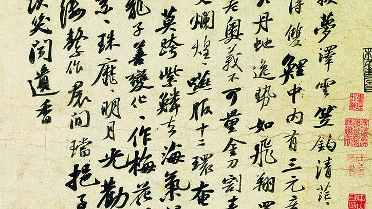 unrivaled-calligraphy-january-diary-2019-itsnicethat.jpg