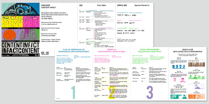 everyday-practice-designing-all-aspects-korean-culture-work-graphicdesign-06.jpg