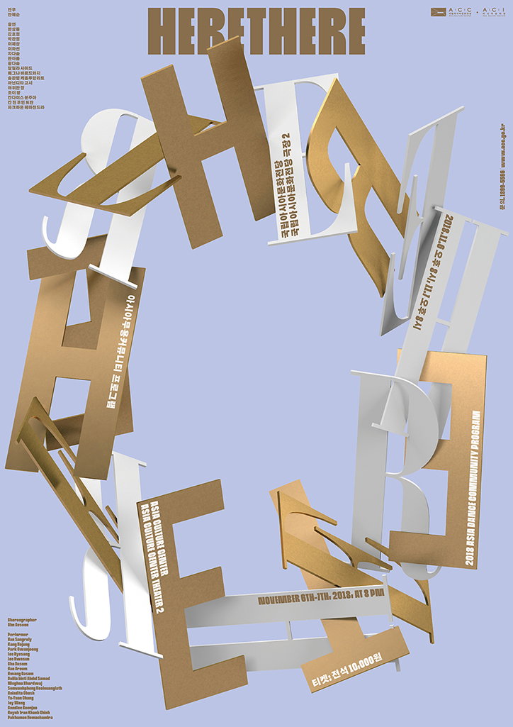everyday-practice-designing-all-aspects-korean-culture-work-graphicdesign-10.jpg