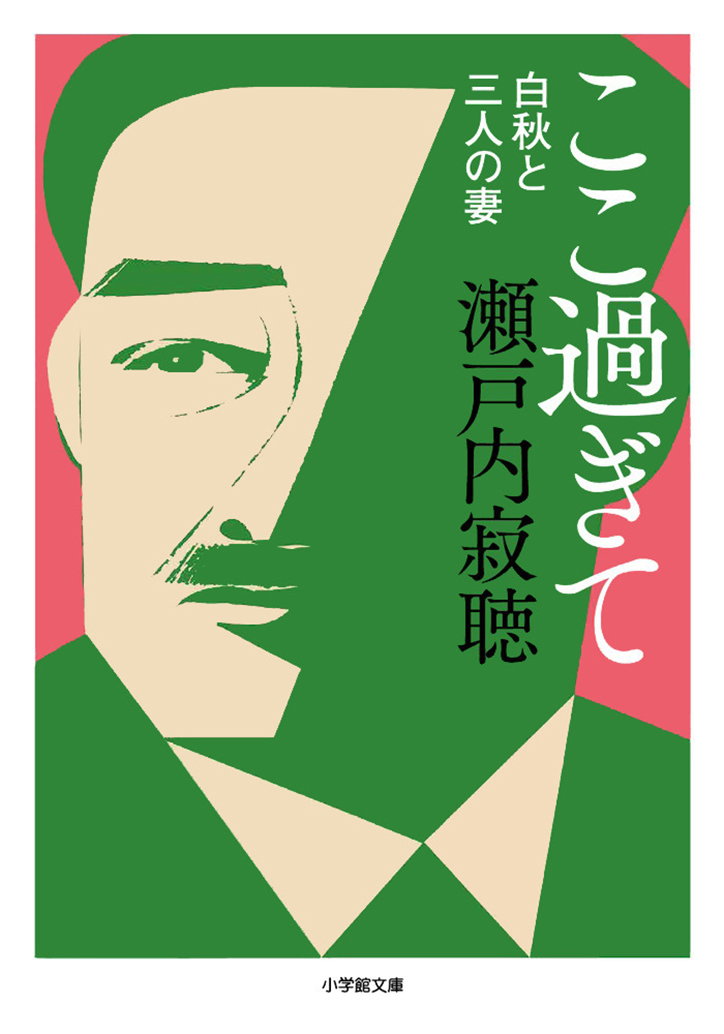 hiroki-nishiyama-draws-on-traditional-techniques-work-illustration-itsnicethat-01.jpg