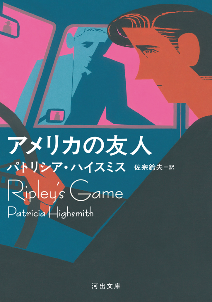 hiroki-nishiyama-draws-on-traditional-techniques-work-illustration-itsnicethat-06.png