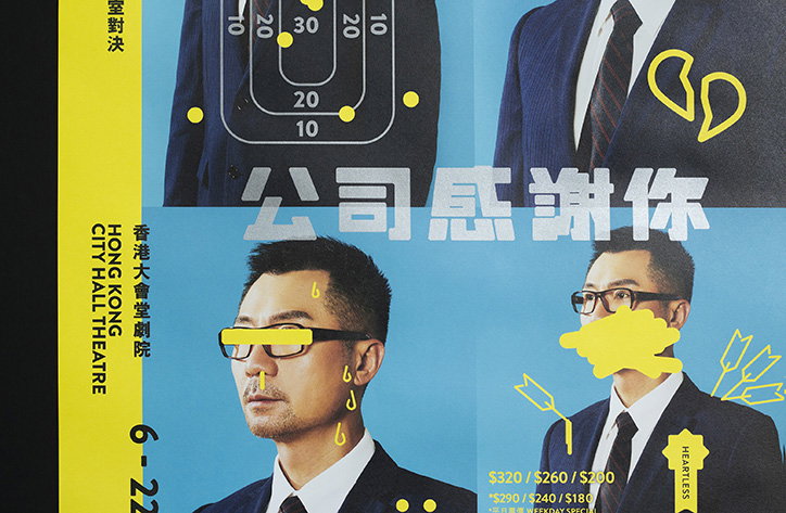 studiowmw-visual-impact-and-wit-work-graphicdesign-05.jpg