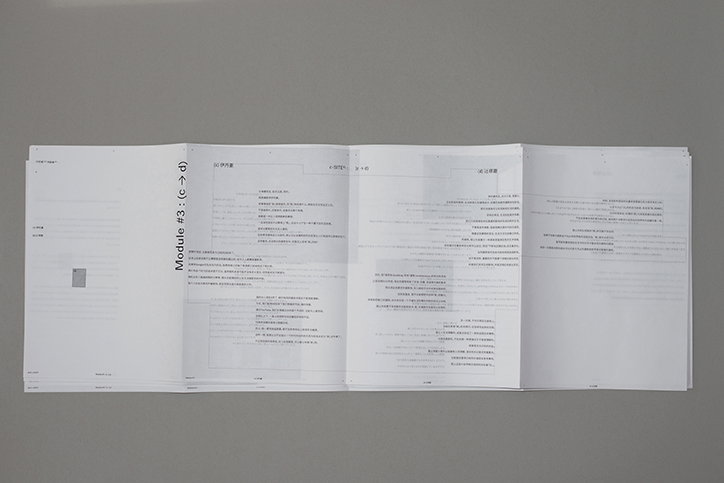 ori-studio-da-publication-itsnicethat-4.jpg