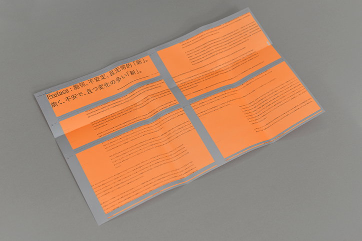 ori-studio-da-publication-itsnicethat-6.jpg