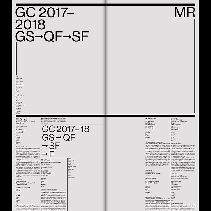 Dimitris-Papazoglou-toumba-work-publication-itsnicethat-04.jpg