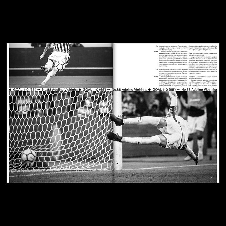 Dimitris-Papazoglou-toumba-work-publication-itsnicethat-12.jpg