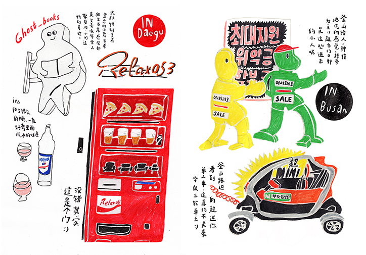 boiling-man-korea-work-illustration-itsnicethat-10.jpg