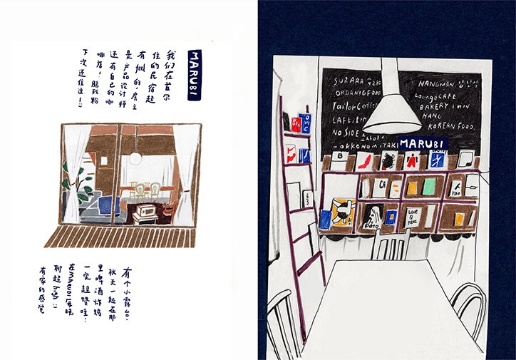 boiling-man-korea-work-illustration-itsnicethat-02.jpg