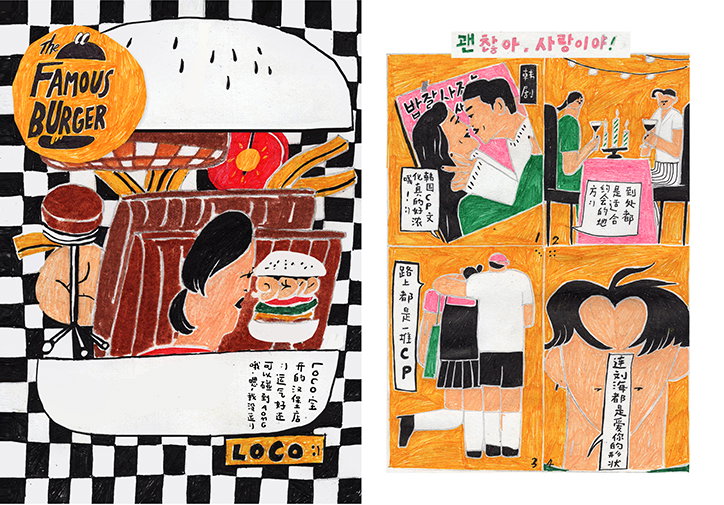 boiling-man-korea-work-illustration-itsnicethat-03.jpg