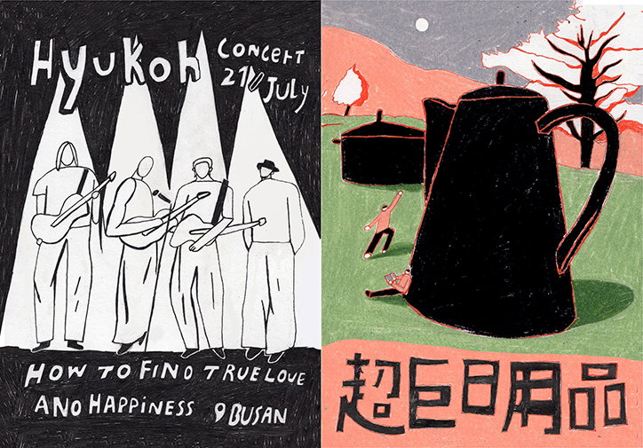 boiling-man-korea-work-illustration-itsnicethat-09.jpg
