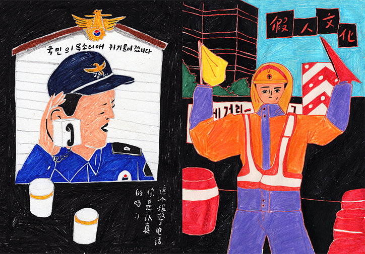 boiling-man-korea-work-illustration-itsnicethat-11.jpg