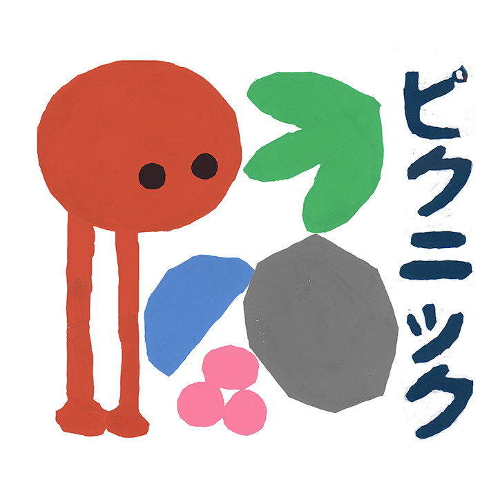 charlotte-mei-kirsten-lepore-sectordub-pikuniku-game-itsnicethat-07.jpg