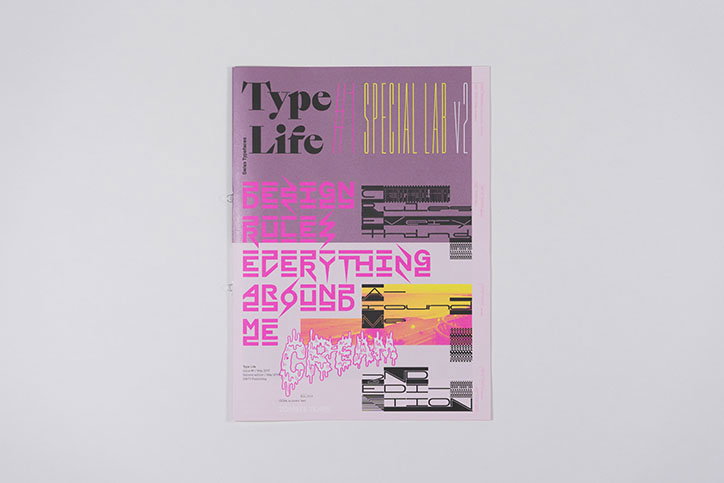 swiss-typefaces-type-life-reissue-work-graphicdesign-itsnicethat-01.jpg