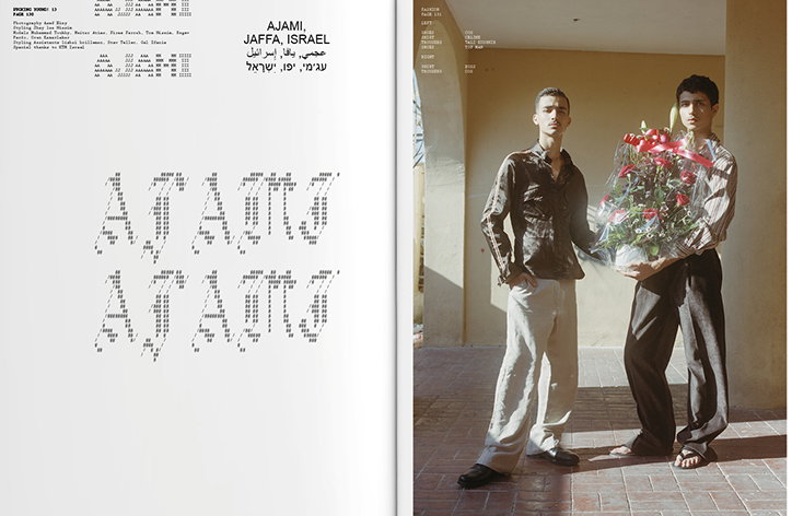 córdova-canillas-fucking-young-13-work-publication-itsnicethat-07.jpg