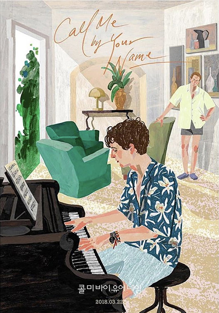 eunkyoung-son-illustration-iconic-movie-scenes-work-illustration-itsnicethat-10.jpg