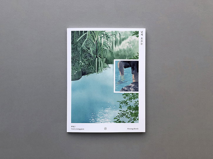 byun-young-geun-work-illustration-itsnicethat-03.jpg